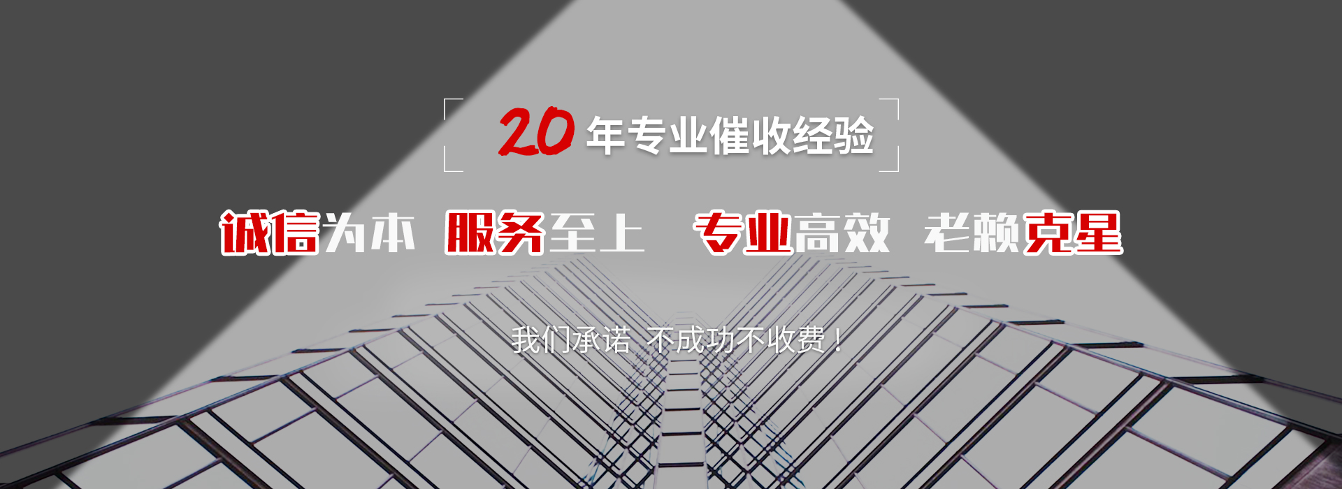 汨罗催收公司